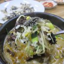 생극해장국본점 이미지