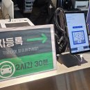 울산 구영리헬스장 24시간 운영 더메이커짐