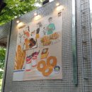은행제빵소 이미지
