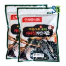남광식품 이미지