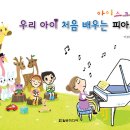 오물락