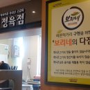 보리네 생고깃간 익산점 이미지