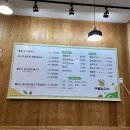 미스터해물칼국수 이미지