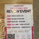 환상양꼬치 | [별내 맛집] 양꼬치와 마라탕의 환상 조합, '향미숯불양꼬치' 솔직 후기