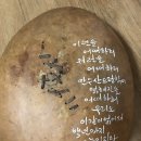 하여가 Daum카페