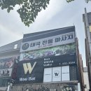 힐링운동샵 이미지