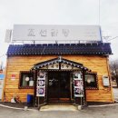 영인조선곰탕 이미지