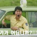 제갈덮밥&짜글이 이미지