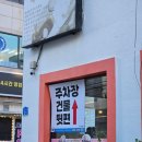 주식회사대가야/주왕산삼계탕 | 울산 남구 달동 | 대가야삼계탕 달동점 삼계탕맛집 내돈내산 후기