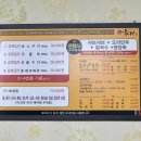 가촌유황오리 이미지