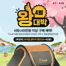 왕대박집 이미지