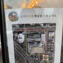 우리교회 주변 | [하남 쇼미더크랩]하남 보일링크랩 맛집 미사킹크랩 대게 맛집 솔직 후기 / 혜림교회주차