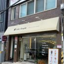 카페더피플 | 🌿 카페피플 방문 후기 | 수제청 음료부터 크루아상 샌드위치까지, 만족도 100점 카페 💯