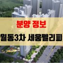 세움종합건설(주) 이미지