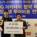 원테니스아카데미 이미지