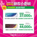 으뜸 플러스 안경 부산 사상점 이미지