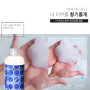 Body Story(바디스토리) 이미지