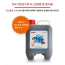 두도