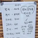 부산아지매생선구이 이미지