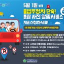 주정차18 이미지