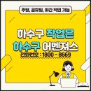 탄현동배관누수 점검 후기 대화동 덕이동 관로파손 원인 분석
