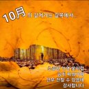 C C R - Molina/정태춘 - 촛불 이미지