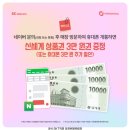 갤럭시신세계의정부 이미지
