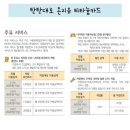 (유)플러스주유소 이미지