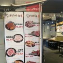 우리동네특수부
