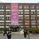 휘문고등학교 이미지