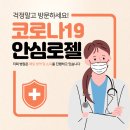 프라이즈피부과의원 이미지