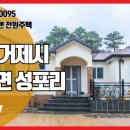 C0095 네이버블로그