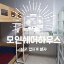 모인moinn