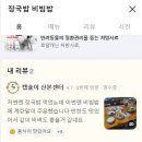 산본로324번길 이미지