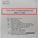 유흥협회 이미지