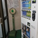 토우목욕탕 이미지