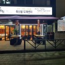 육공판 이미지