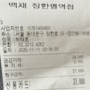 형제카독크 이미지