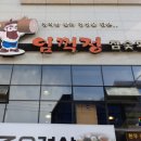 임꺽정참숯화로