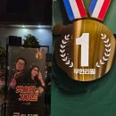 노원-상계-2500 | 노원 무한리필 고기 끝판왕 금메달 상계직영점 상계역 삼겹살 맛집