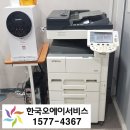 광명오에이 이미지