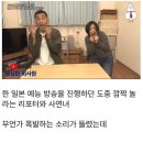 마시기 힘든 것으로 유명한 일본 술 이미지