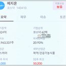 이지건설정보 이미지