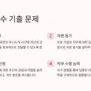 경남스피치컨설팅 이미지