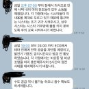 가나리조트주 이미지