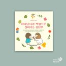 주일컴퍼니