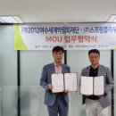 2012여수세계박람회재단 티스토리
