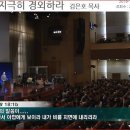 오륜교회 이미지