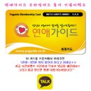 S모텔 이미지