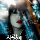[넷플릭스 영화 추천] 신작부터 수작까지 넷플릭스 영화 5
